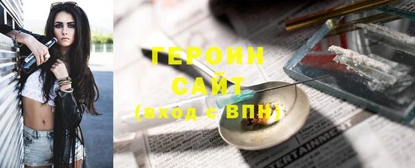 mdpv Волосово