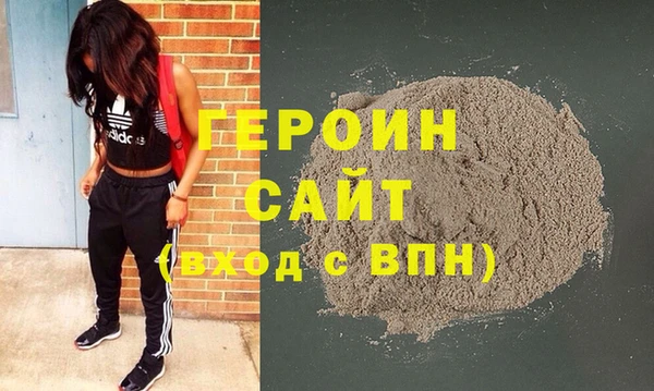 mdpv Волосово