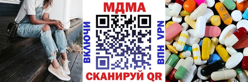 KRAKEN ONION  Улан-Удэ  MDMA crystal 