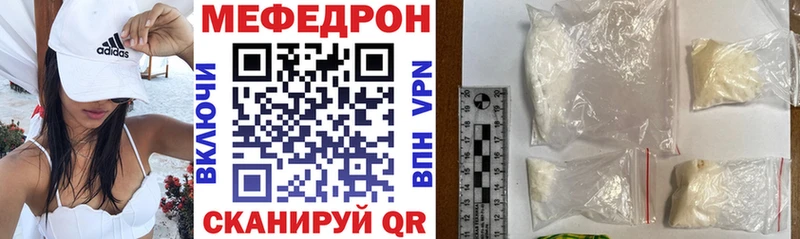 Мефедрон мука Улан-Удэ