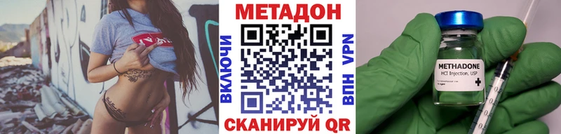 гидра зеркало  Улан-Удэ  Метадон кристалл 