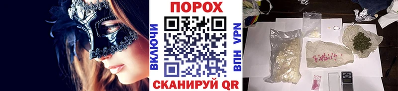 где купить наркоту Улан-Удэ blacksprut зеркало Метамфетамин пудра