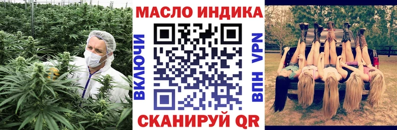 Дистиллят ТГК концентрат  kraken вход  Улан-Удэ 
